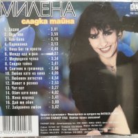 Милена - Сладка тайна(2000), снимка 2 - CD дискове - 42656471