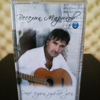 Веселин Маринов - Още един хубав ден, снимка 1 - Аудио касети - 31071194