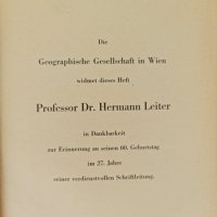 Статия за България Mitteilungen der geograph Gesellschaft in Wien Band 85 heft 3-6 42, снимка 3 - Енциклопедии, справочници - 42459033