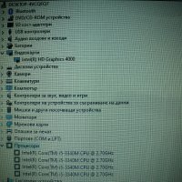 Dell Latitude – E5430, снимка 8 - Лаптопи за работа - 31815006