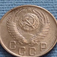 Монета 15 копейки 1956г. СССР рядка за КОЛЕКЦИОНЕРИ 26357, снимка 5 - Нумизматика и бонистика - 42661923