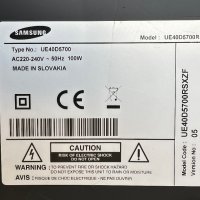 Работещ телевизор Samsung UE40D5700 може и на части, снимка 8 - Телевизори - 44182524