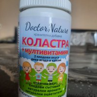 Коластра + Мултивитамини за деца, снимка 2 - Хранителни добавки - 37623239