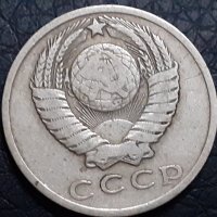 15 копейки 1961 СССР, снимка 2 - Нумизматика и бонистика - 31187321