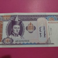 Банкнота Монголия-15826, снимка 2 - Нумизматика и бонистика - 30593544