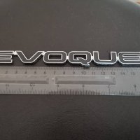Рейндж Роувър Евоуг емблеми/ Range Rover Evoque , снимка 4 - Аксесоари и консумативи - 32052487