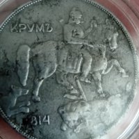 10 лева 1941г,отлична монета, снимка 2 - Нумизматика и бонистика - 38663458