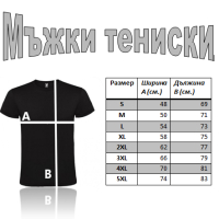 Нова мъжка тениска на музикалната група The Beatles в бял цвят, снимка 3 - Тениски - 44290210