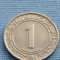Монета Алжир много красива рядка за КОЛЕКЦИОНЕРИ 41151, снимка 3 - Нумизматика и бонистика - 42775970