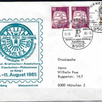 Германия 1985 - FDC ФИ 150 г железници, снимка 1 - Филателия - 44494090