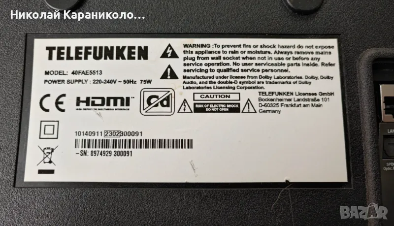 Продавам Power-17IPS62,Main-17MB186TC,Лед-17DLB40NER7 от тв TELEFUNKEN 40FAE5513, снимка 1