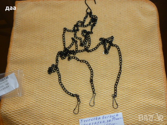 продавам 3 точкова висяща закачалка за саксии, снимка 1