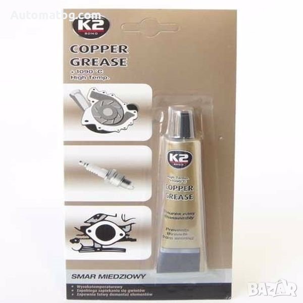 Високотемпературна медна грес Automat, 20gr, снимка 1