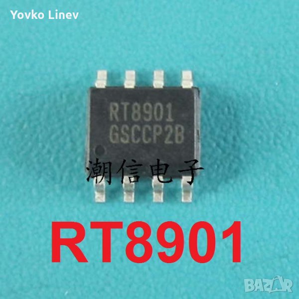 RT8901 SMD SOP-8 Pulse Modulator for LCD Panels - 2 БРОЯ, снимка 1