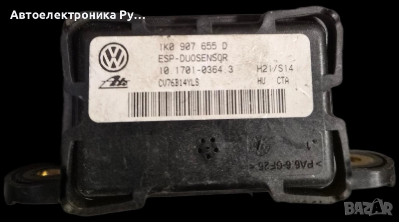 Модул ESP, 1K0907655D ,за VW TOURAN (1T1, 1T2) 1.6 FSI (2003 - 2010), снимка 1