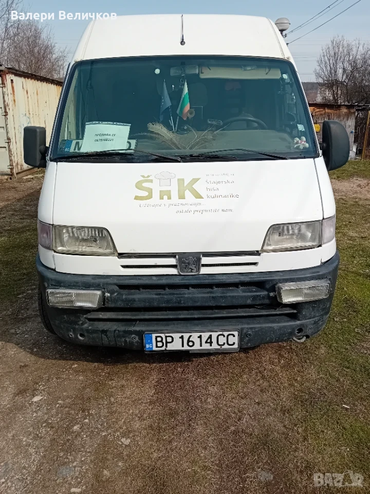 Хладилен бус Peugeot Boxer 2.8, снимка 1
