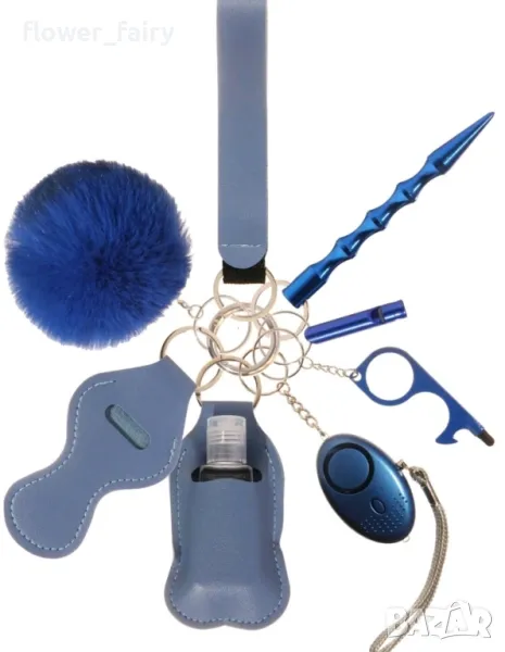 Хубав подарък,ключодържатели в син цвят!, снимка 1