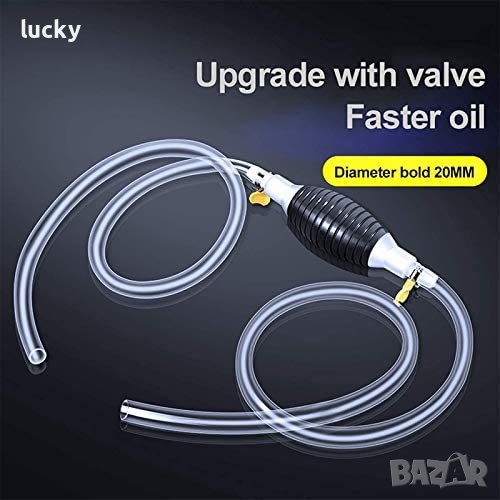 Ръчна помпа за гориво и течности , снимка 1