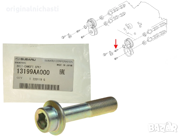 Болт зъбно колело разпределителен вал СУБАРУ ФОРЕСТЪР ИМПРЕЗА ЛЕГАСИ SUBARU 13199AA000 13199-AA000, снимка 1