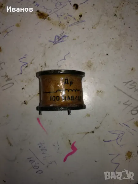 Бобини, снимка 1