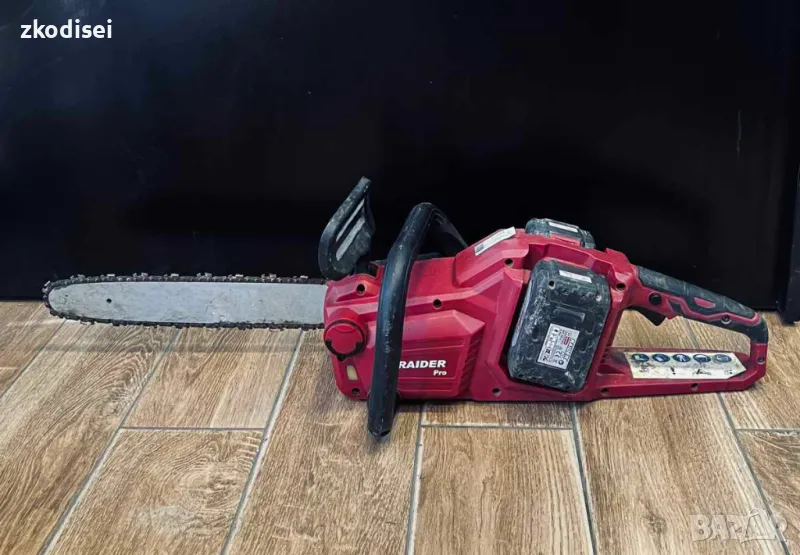 Акумулаторна резачка за дърва RAIDER RDP-SBCS20, снимка 1