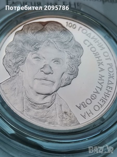 2 лв 2022г, снимка 1