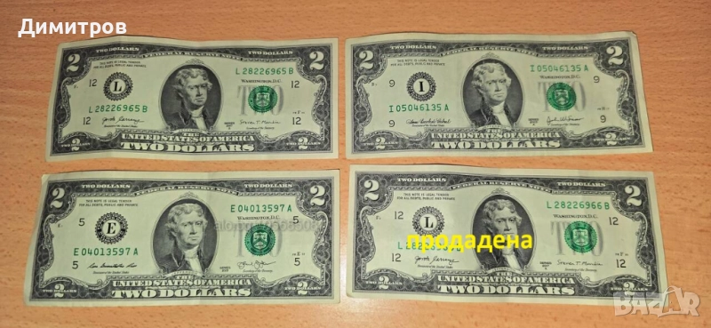 2 долара от 2003,2017 и 2013 година, снимка 1