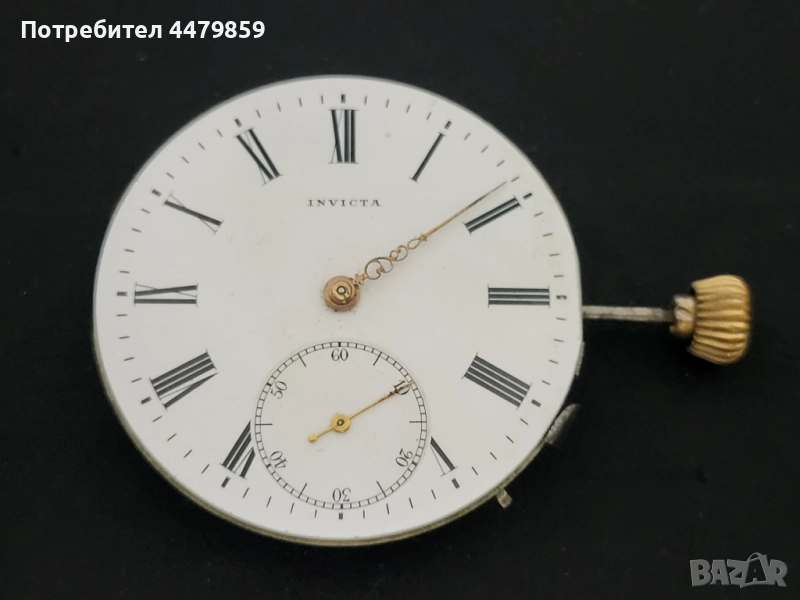 Джобен часовник Invicta , снимка 1