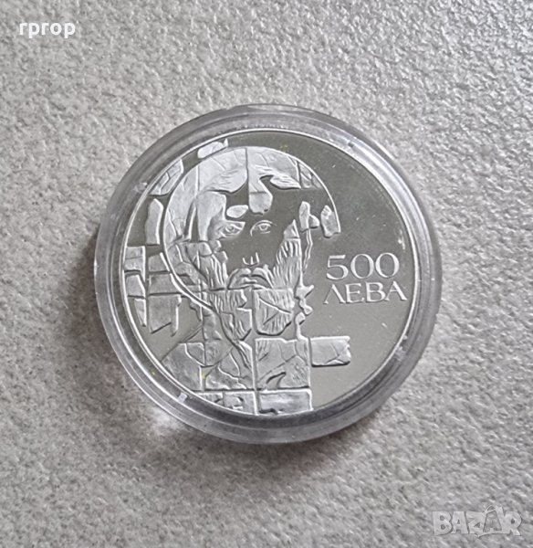България . Сребро. 500 лева .1993 година. "Теодор Стратилат ", снимка 1