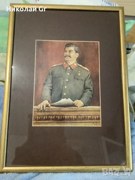 Пропаганден портрет 1949 години Сталин оригинален СССР  30/42см рамка портрет 17/23см, снимка 1