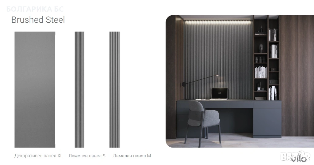 MPC Модулни Ламелни Панели, снимка 1