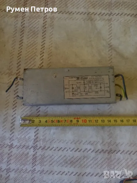 Филтър Daro, 220V, 4A, снимка 1