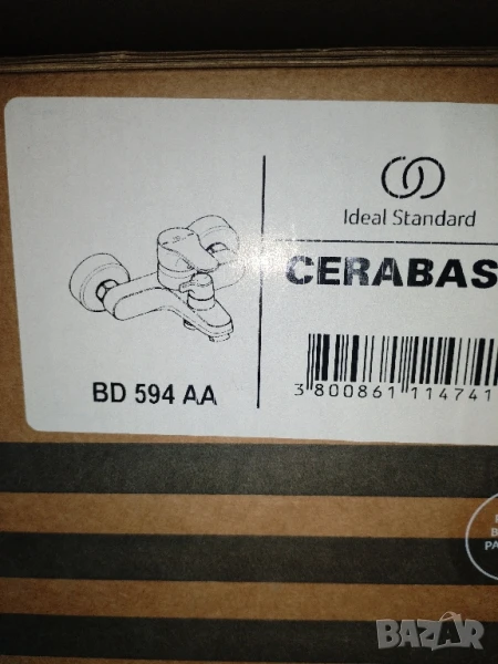 Смесител за баня на Идеал стандарт , снимка 1