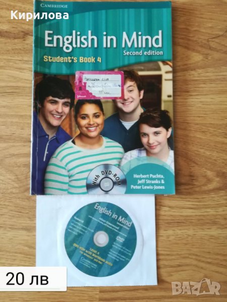 English in Mind. Student's Book 4- 20 лв., снимка 1