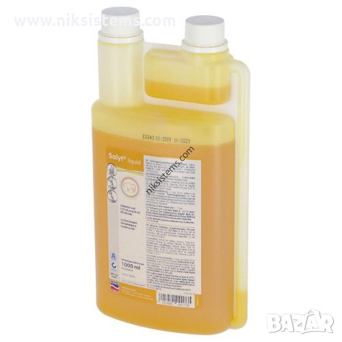 Течен електролитен разтвор за телета при диария 1 литър - Salyt® Арт. №: 15730, снимка 1