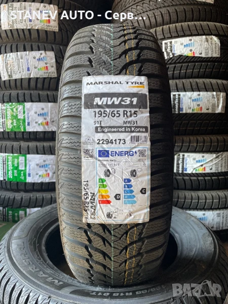 195/65/15 Marshal [by Marshal] ❄️ЧИСТО НОВИ ЗИМНИ ГУМИ❄️, снимка 1