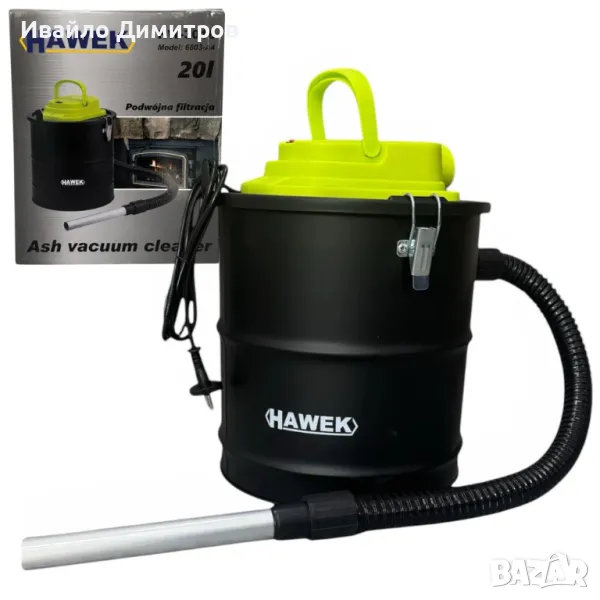 Прахосмукачка за пепел 20л , 1200w , HAWEK, снимка 1