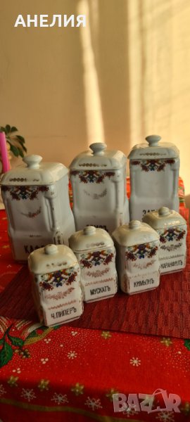 Кухненски ретро сет порцелан на баба, снимка 1