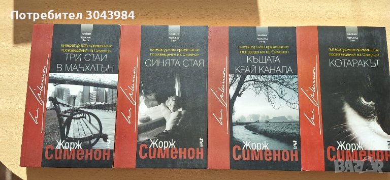 Книги по 2 лв./бр. + подарък, снимка 1