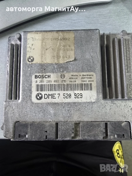 Компютър двигател 0261209002 от BMW E65, 745i,, снимка 1