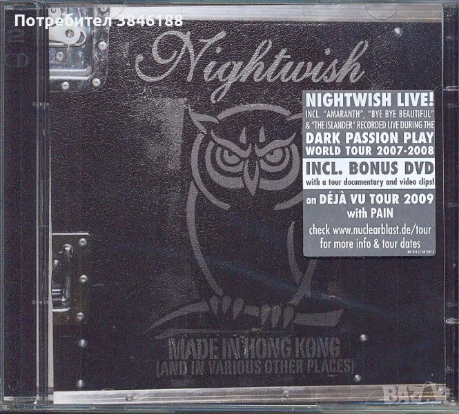 Nightwish : Made In Hongkong Live (CD + DVD ), снимка 1