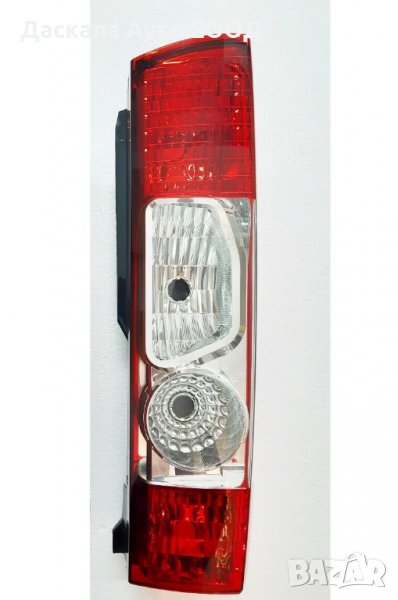 1 бр. Стоп Peugeot Boxer Citroen Jumper Fiat Ducato Maxi 2007-2013г., снимка 1