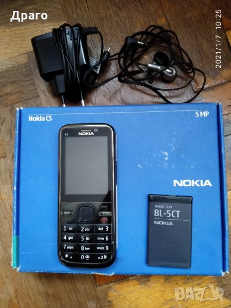 Телефони за части, снимка 1