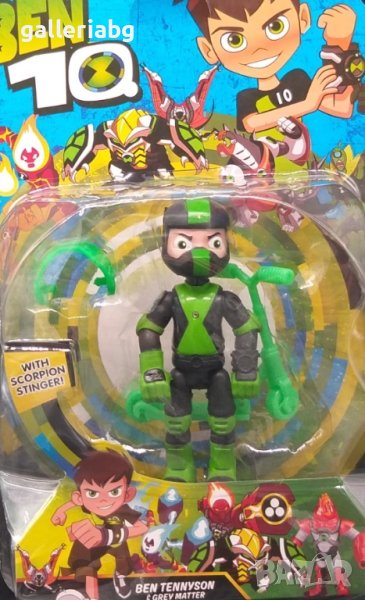 Фигурка на герой от Ben 10 (Бен 10), снимка 1