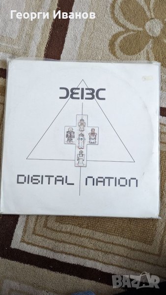 Bad company UK - Digital nation 5 vinyls set album drum and bass, снимка 1