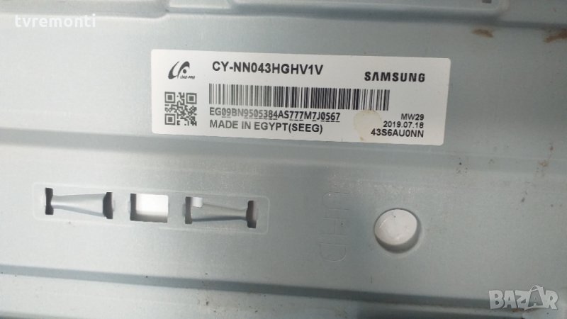 лед диоди от панел CY-NN043HGHV1H, снимка 1