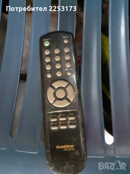 Дистанционно Голд Стар, снимка 1