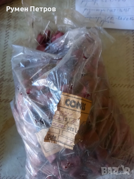 Кондензатори CONIS EA-7, снимка 1