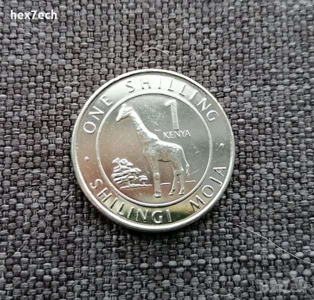 ❤️ ⭐ Монета Кения 2018 1 шилинг ⭐ ❤️, снимка 1