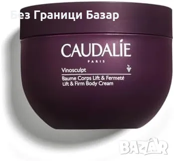 Нов Лифтинг и стягащ крем за тяло с масло от гроздови семки - 250 мл, снимка 1